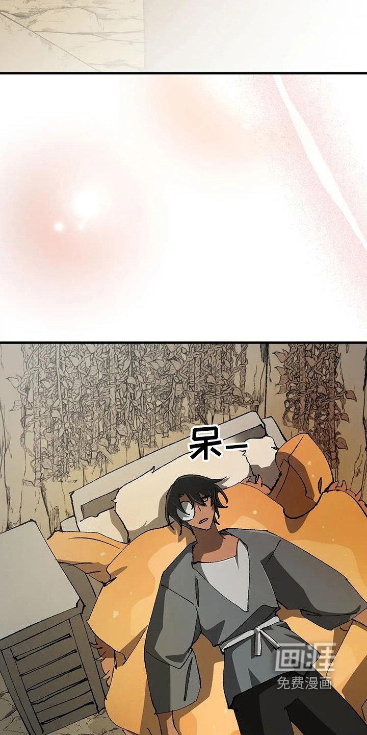 第55章：梦见