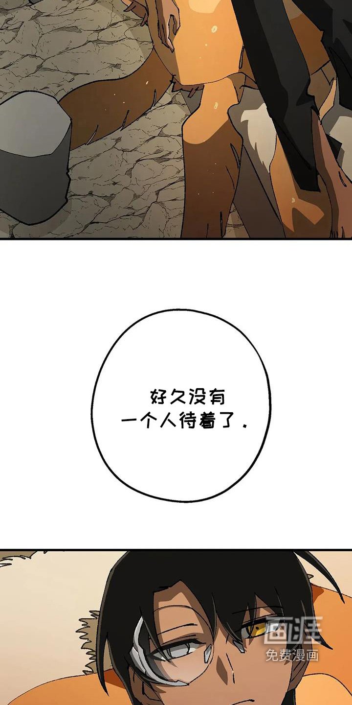 第55章：梦见