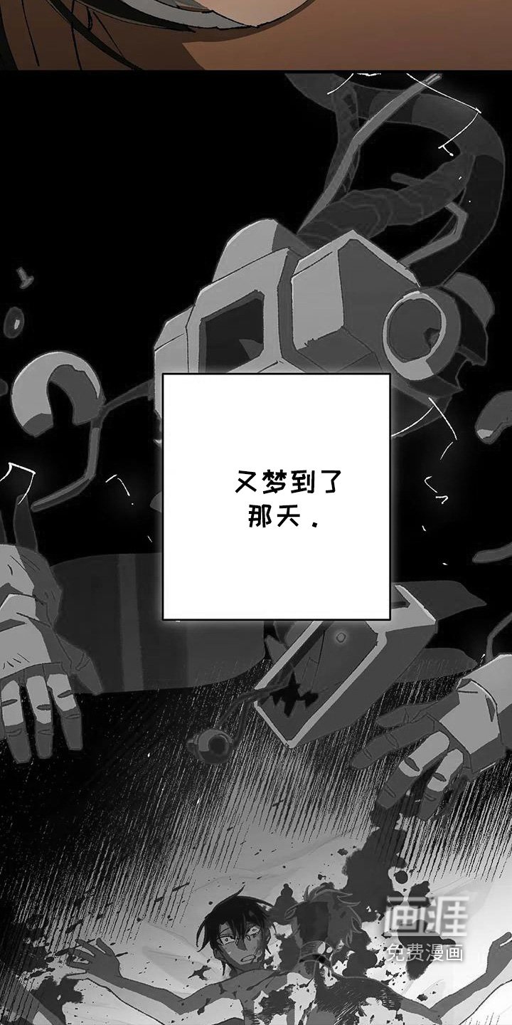 第55章：梦见