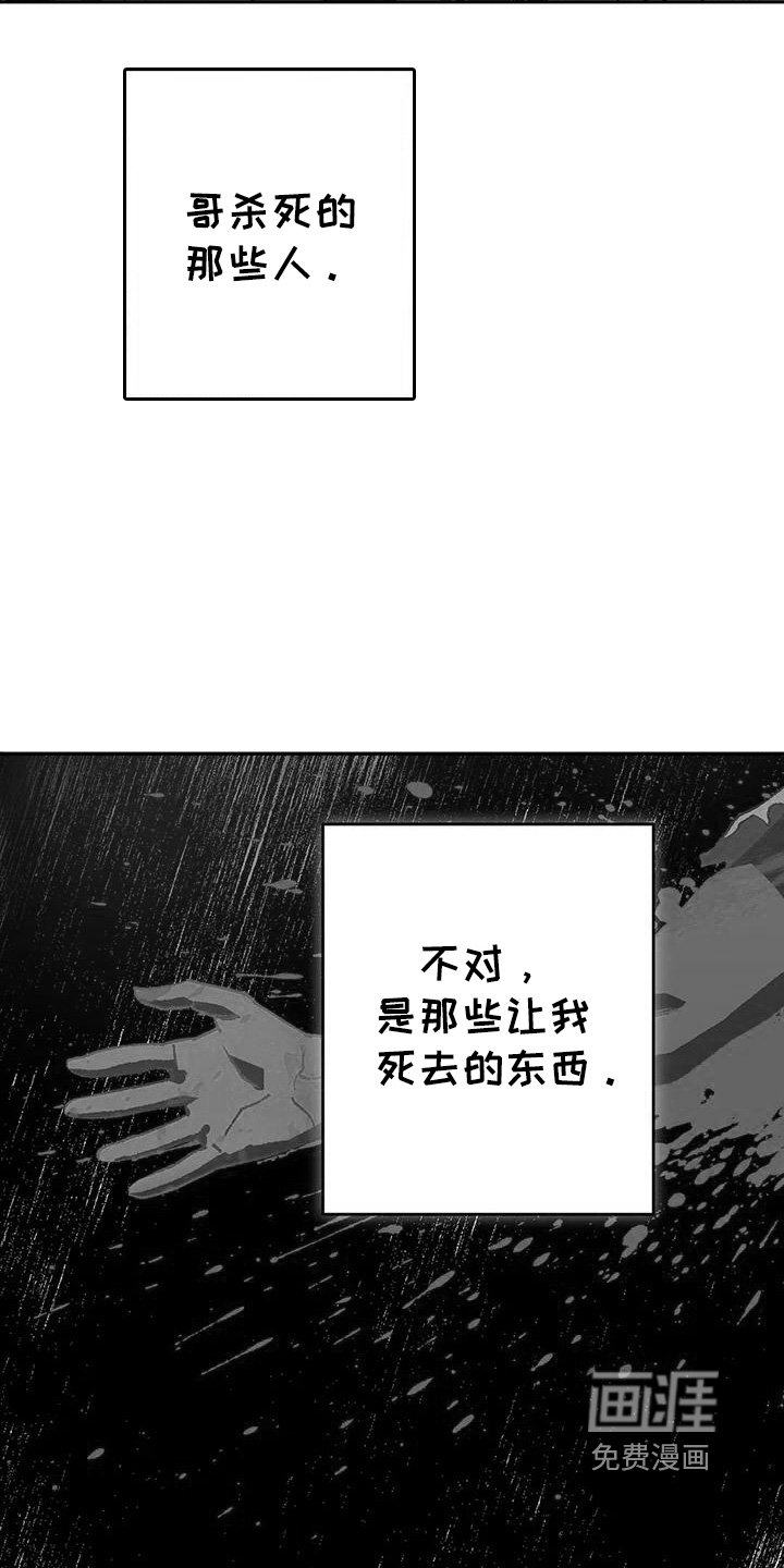 第55章：梦见