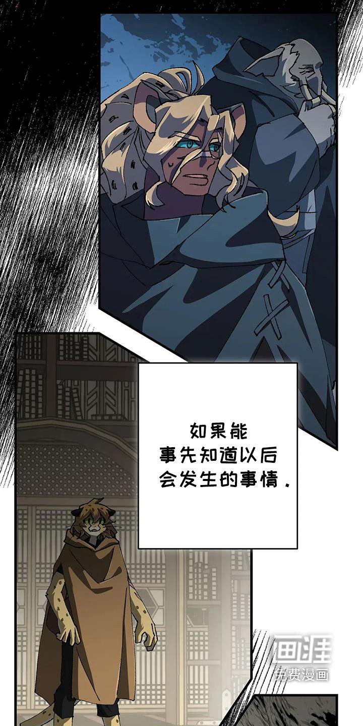 第55章：梦见