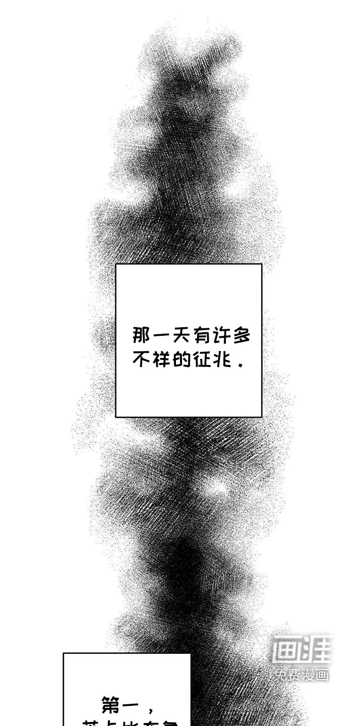 第56章：哥哥