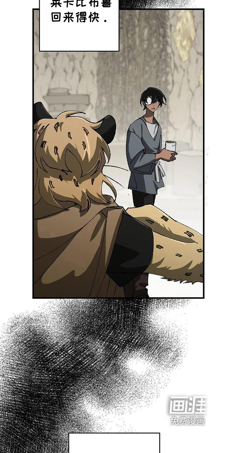 第56章：哥哥