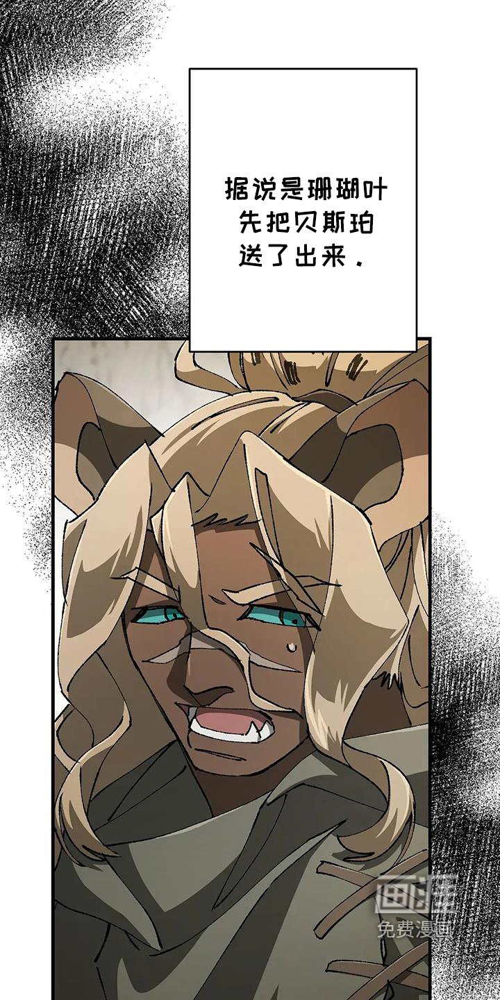 第56章：哥哥