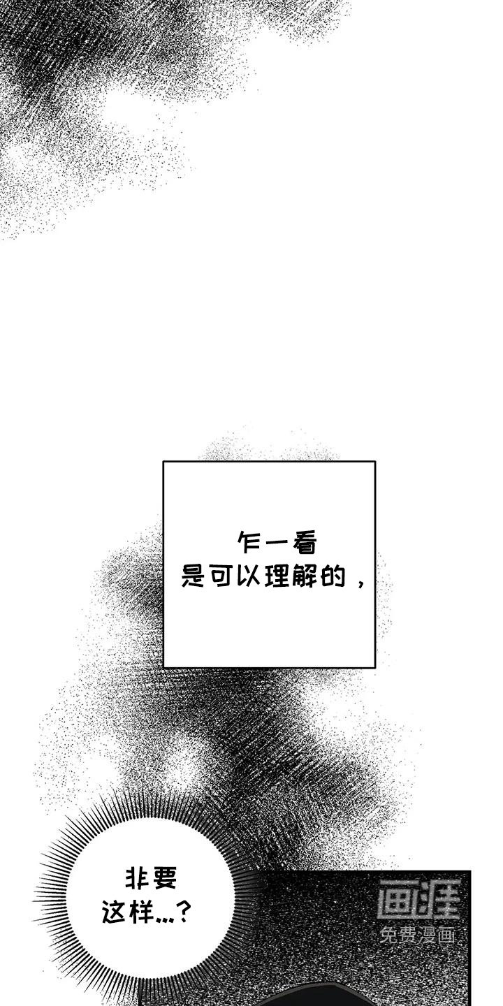 第56章：哥哥