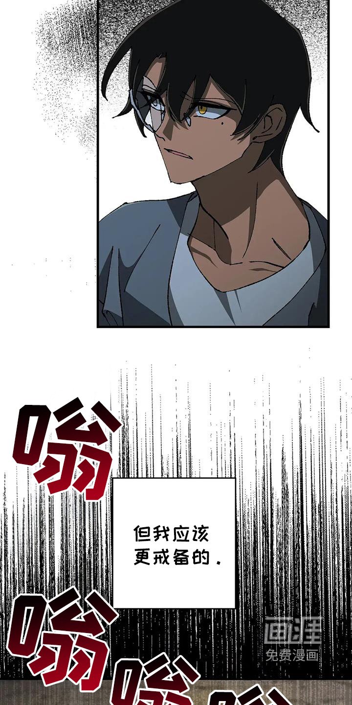第56章：哥哥