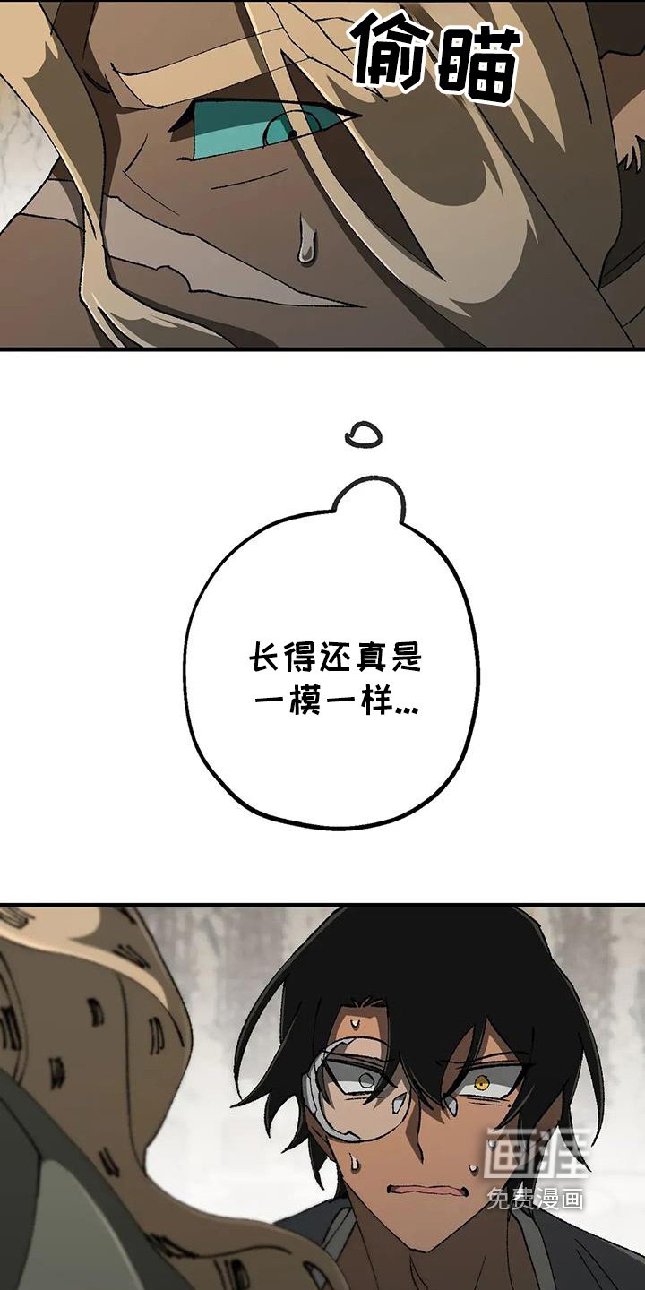 第56章：哥哥