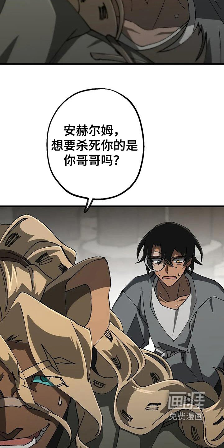 第56章：哥哥