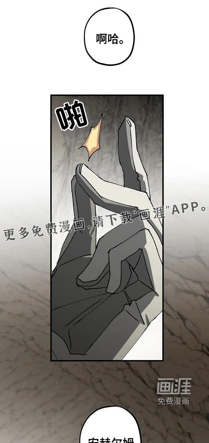 第57章：我拒绝