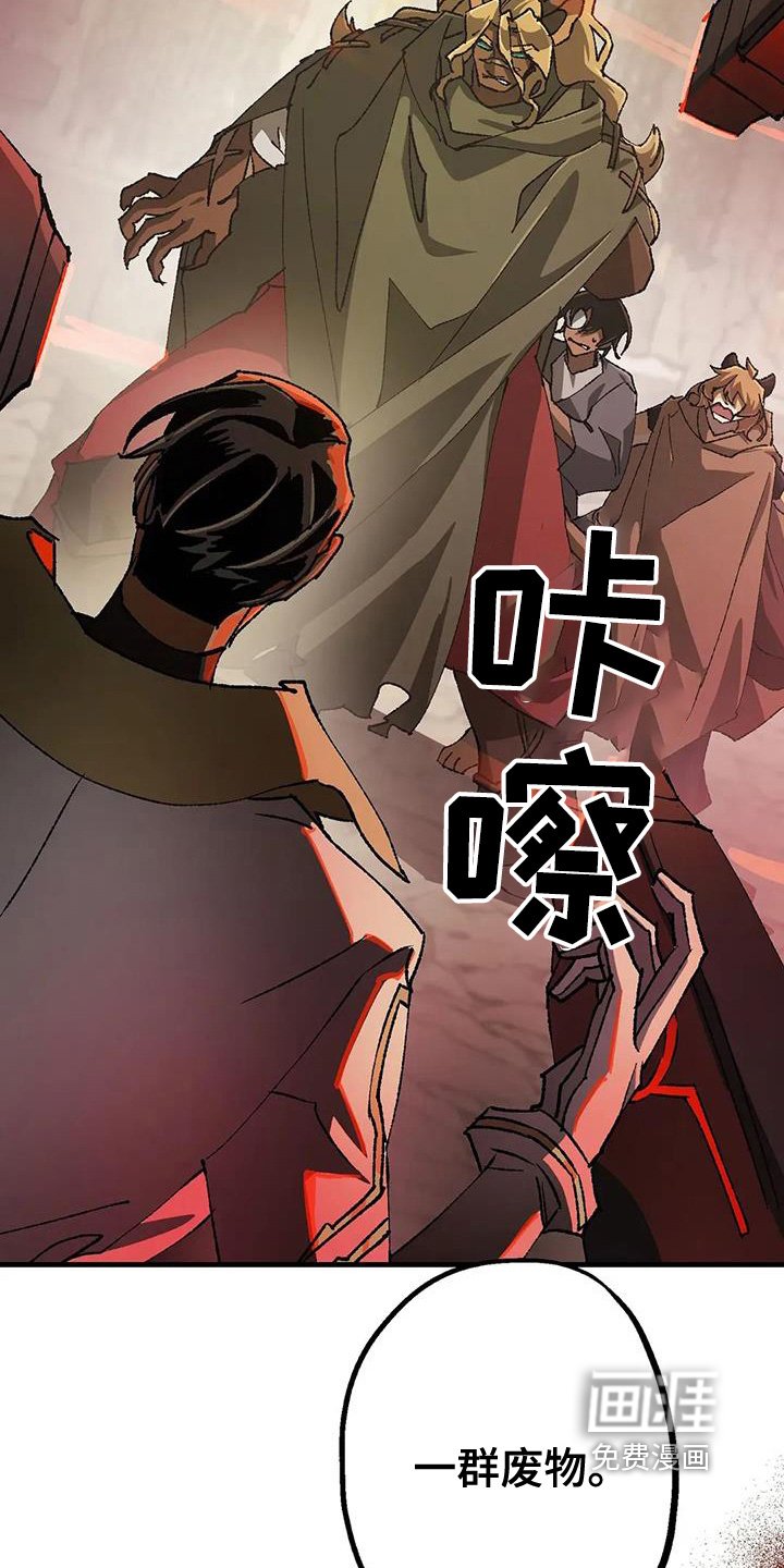 第57章：我拒绝
