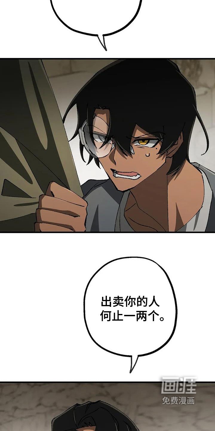 第57章：我拒绝