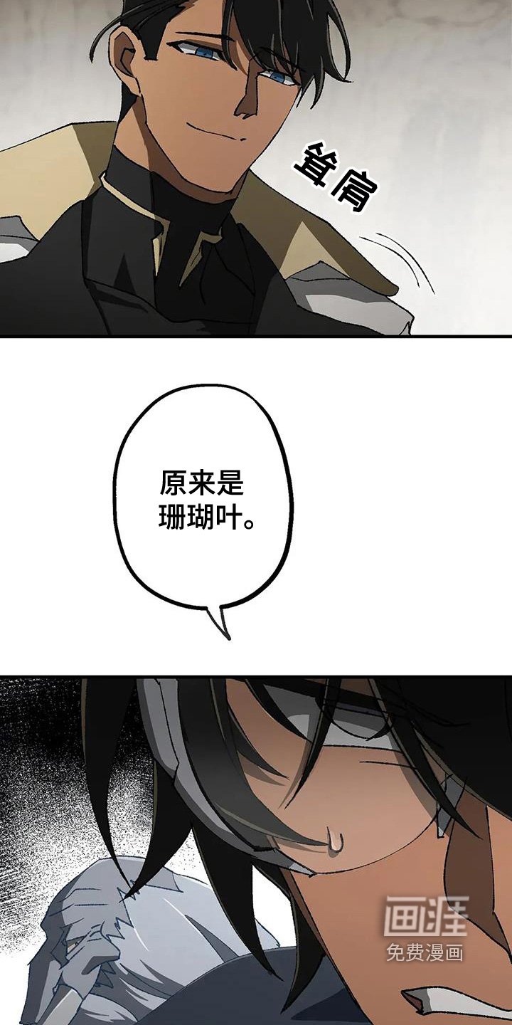 第57章：我拒绝