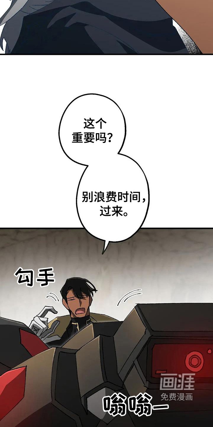 第57章：我拒绝