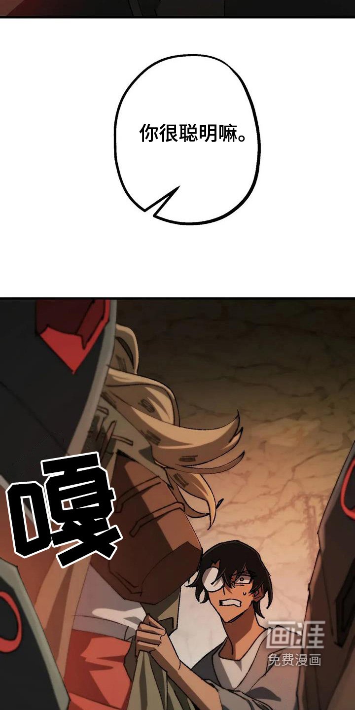 第57章：我拒绝