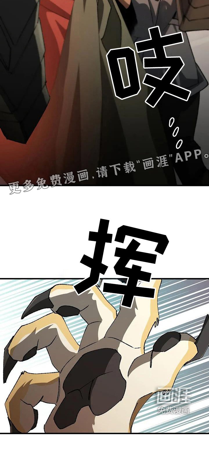 第57章：我拒绝