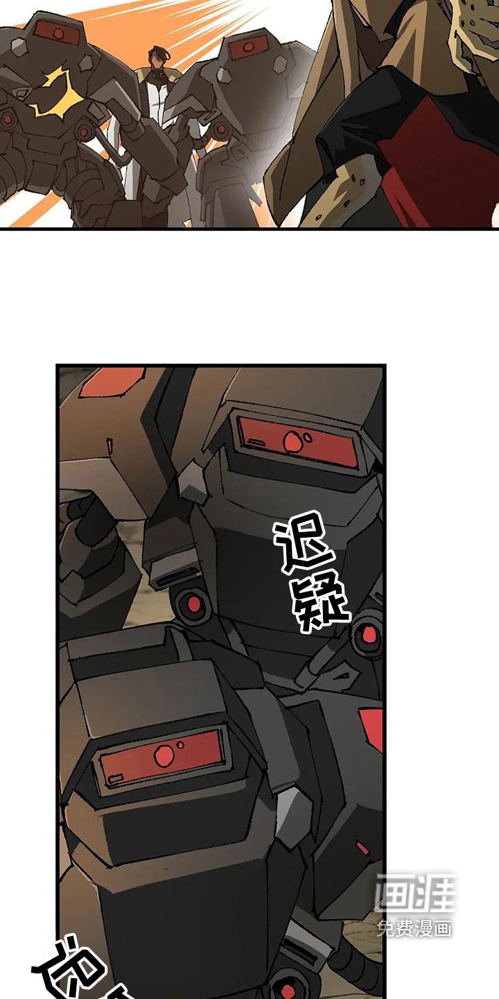第58章：杀了他