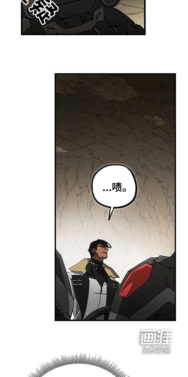 第58章：杀了他