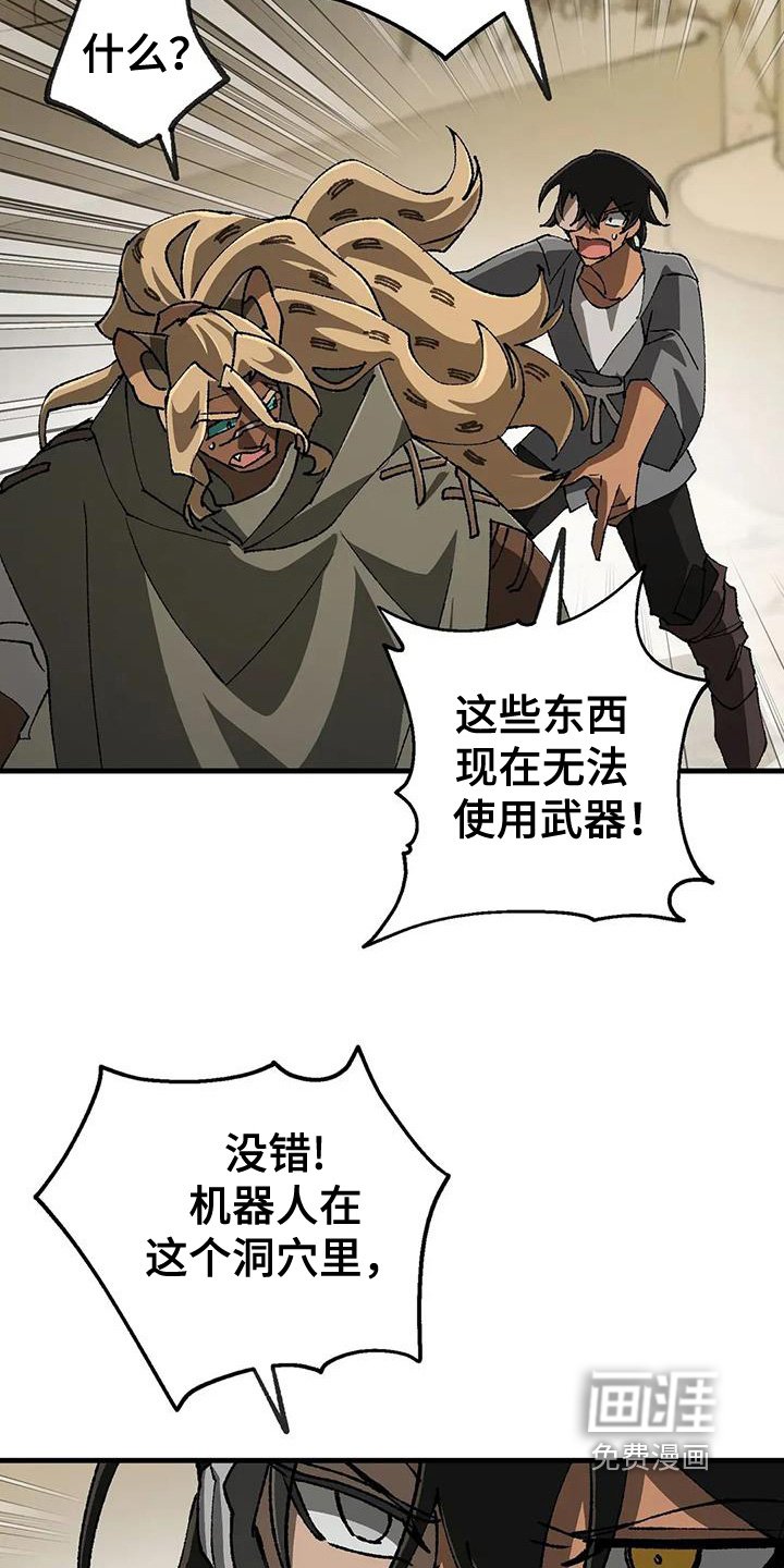 第58章：杀了他