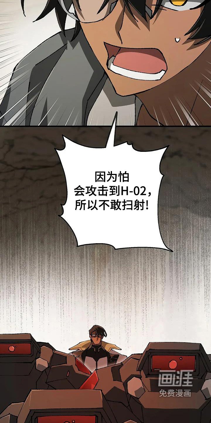 第58章：杀了他