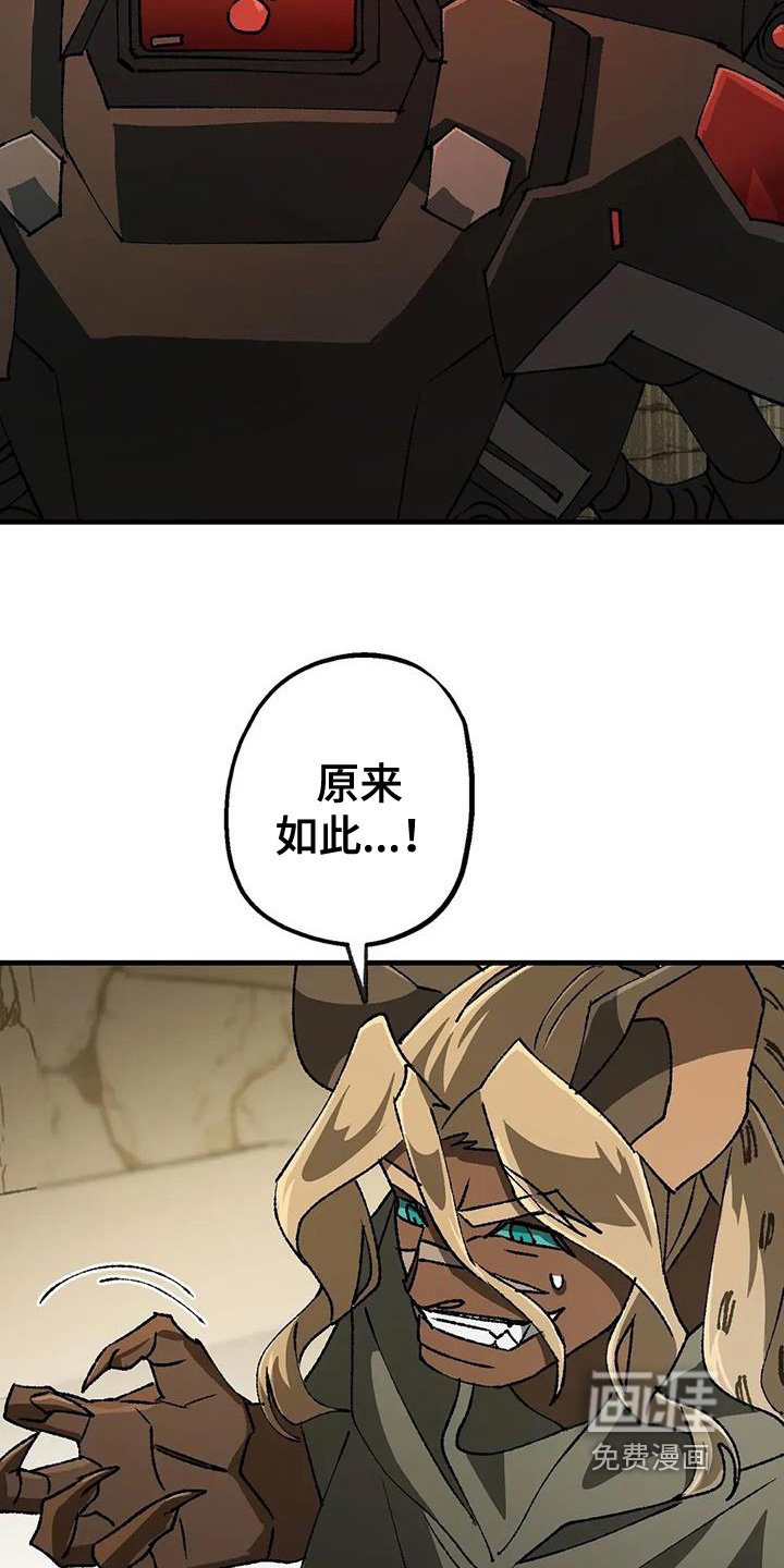第58章：杀了他