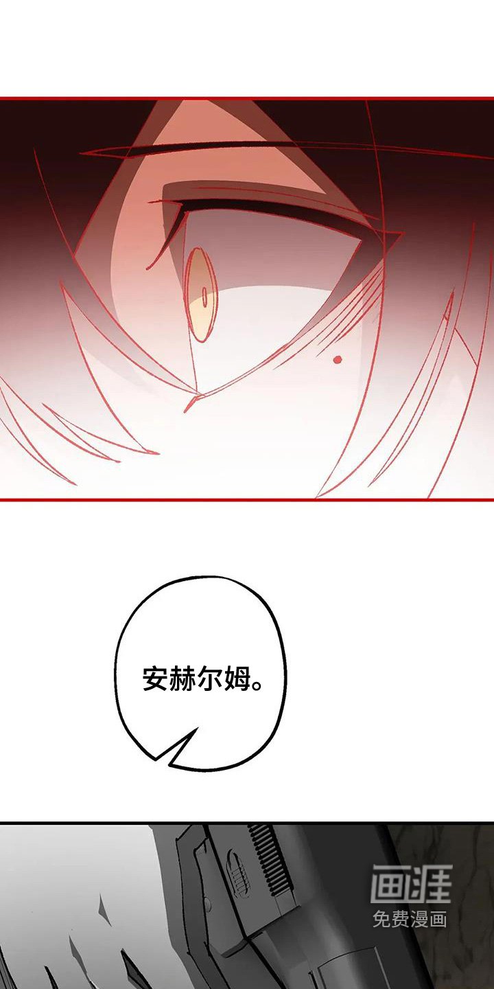 第58章：杀了他