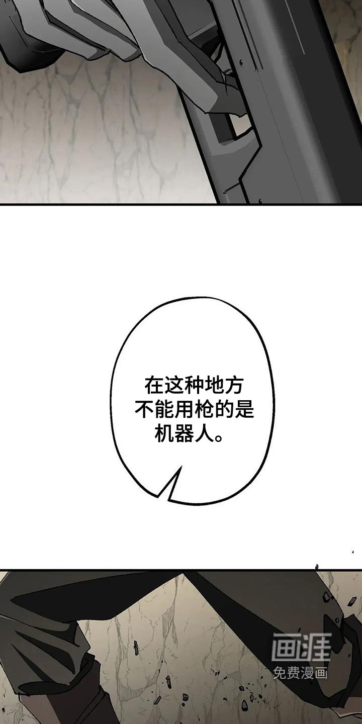 第58章：杀了他