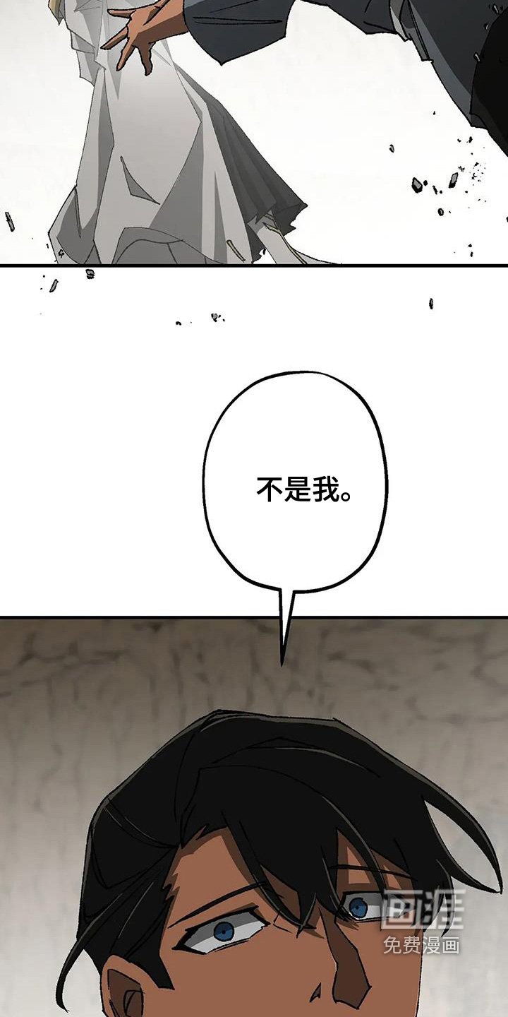 第58章：杀了他