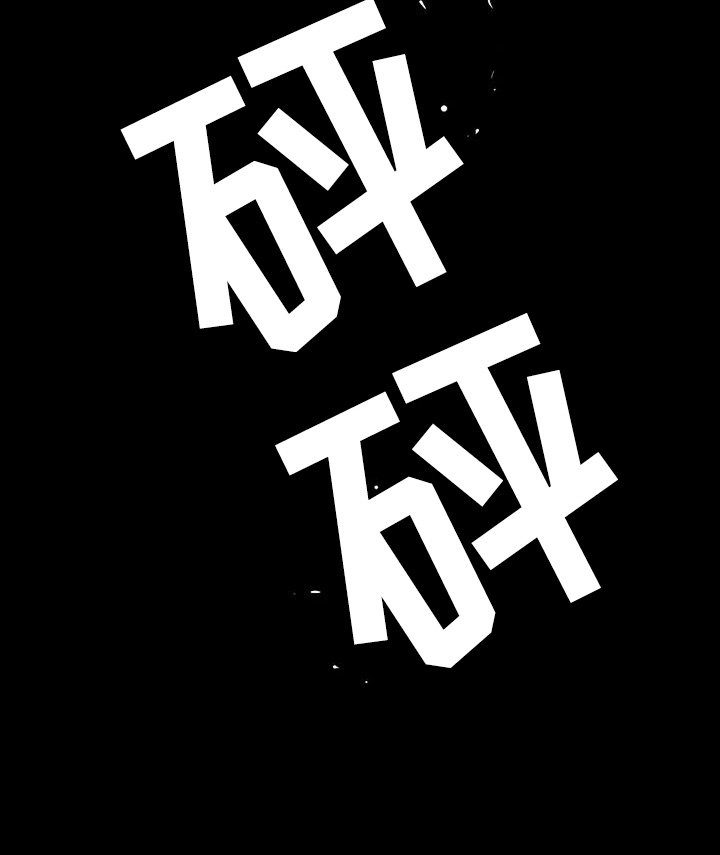 第58章：杀了他