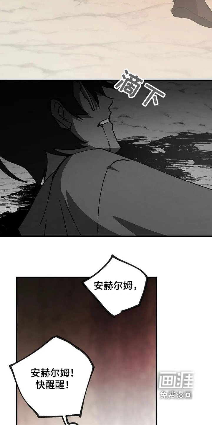 第59章：发生了什么