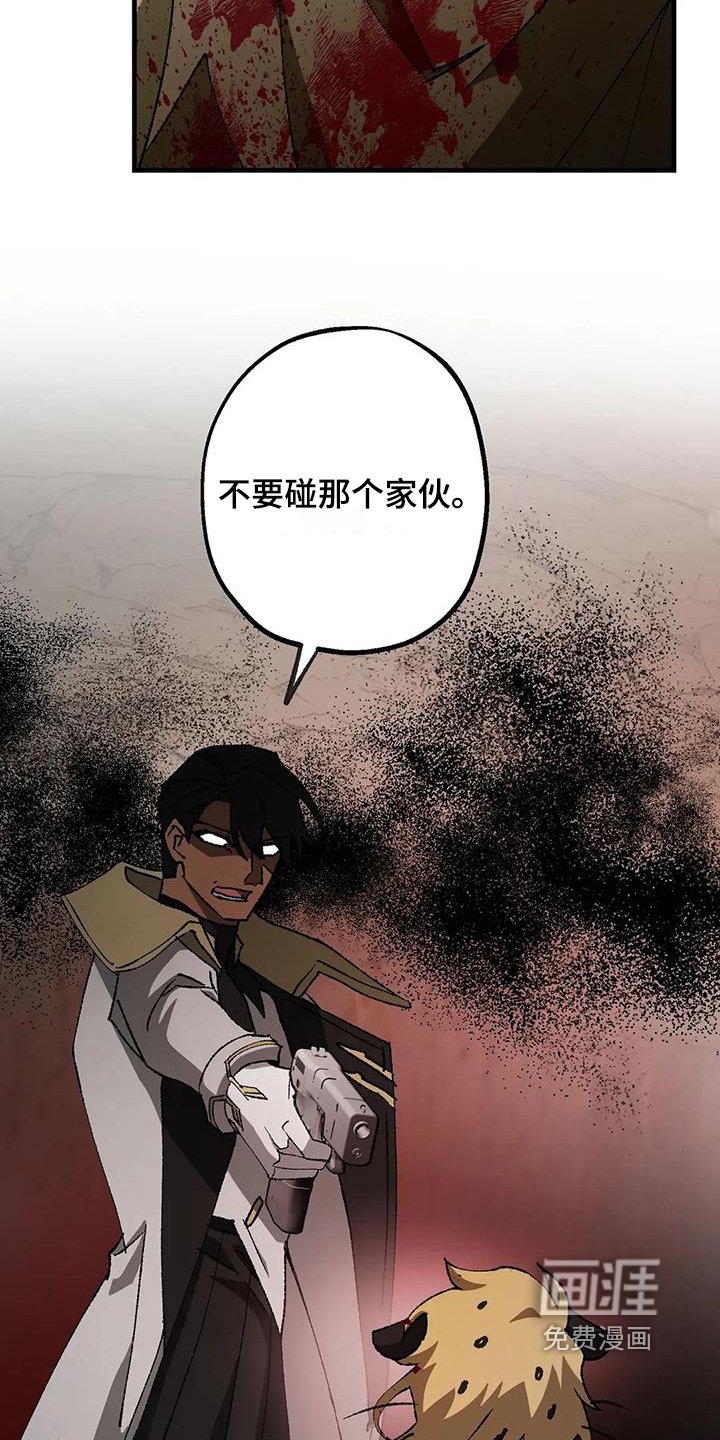 第59章：发生了什么