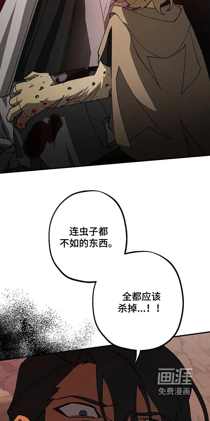 第59章：发生了什么