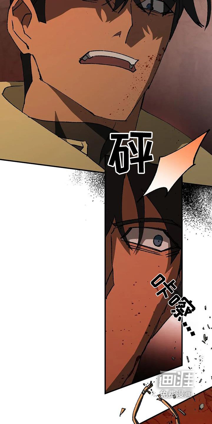 第59章：发生了什么