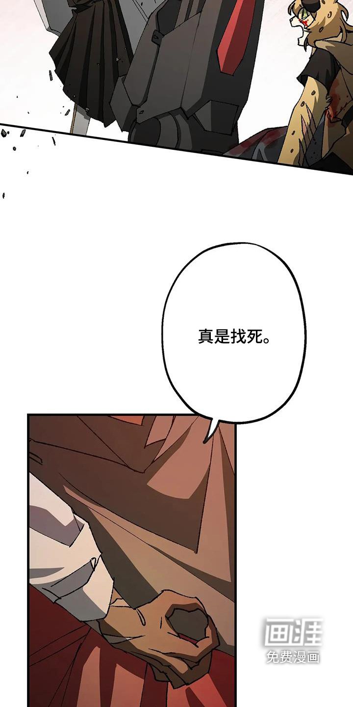 第59章：发生了什么