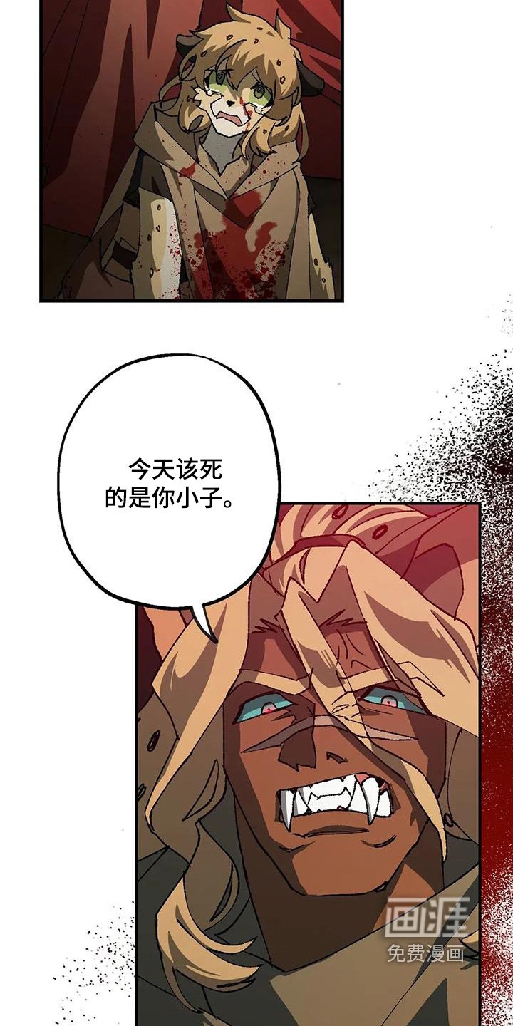 第59章：发生了什么