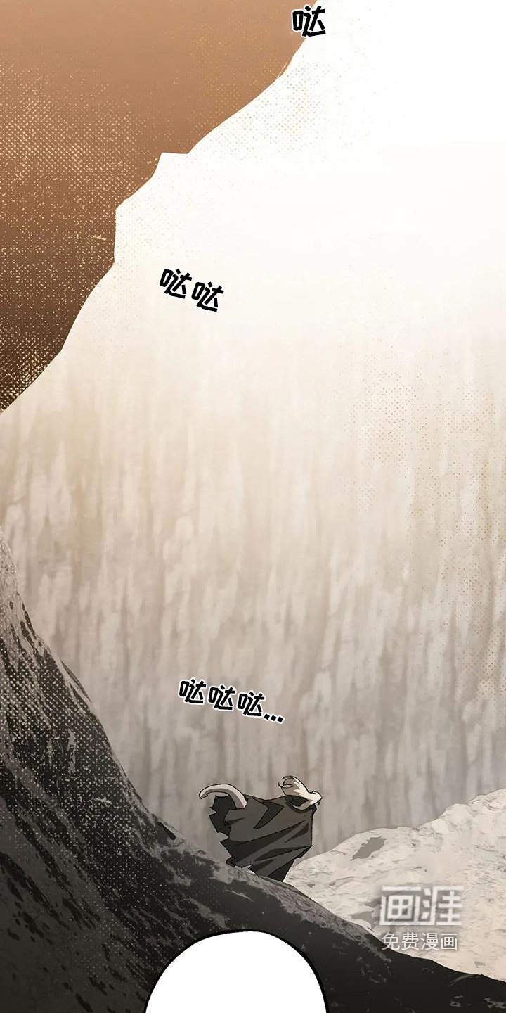 第59章：发生了什么