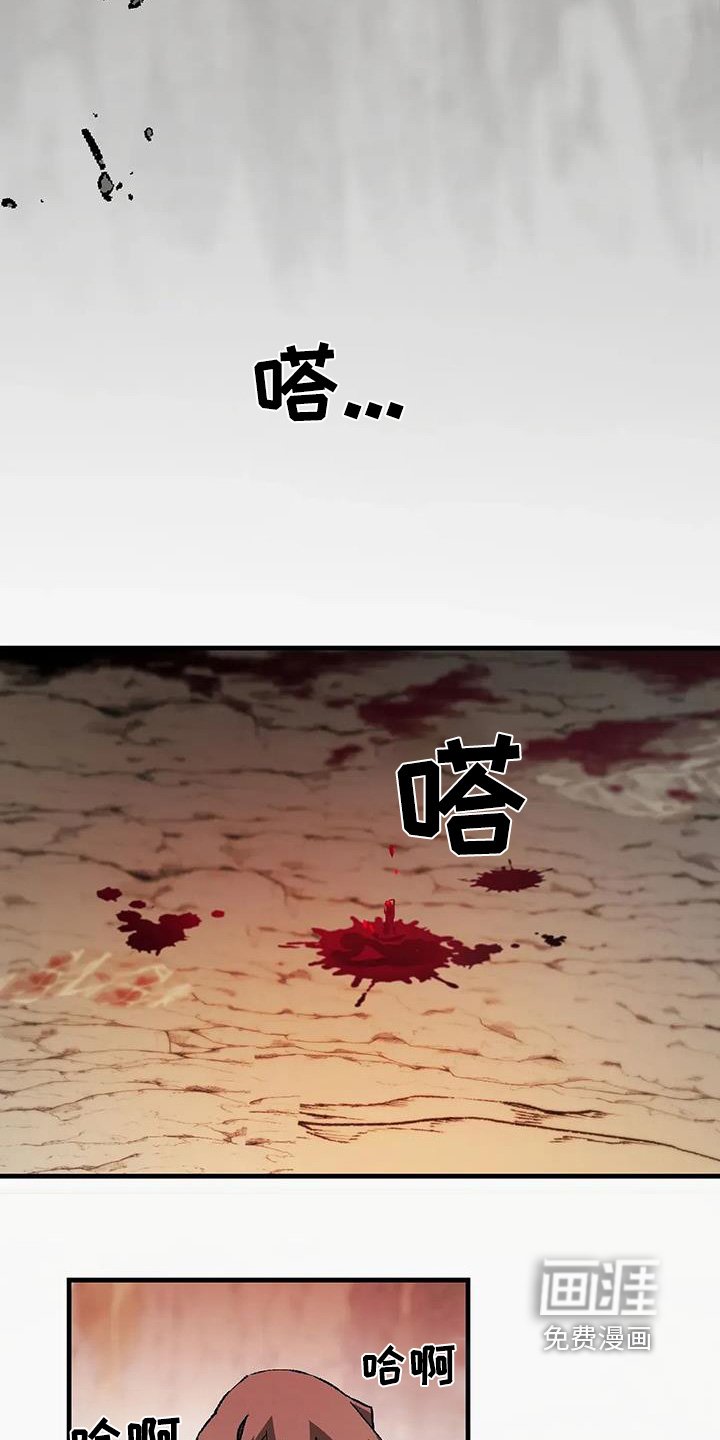 第59章：发生了什么