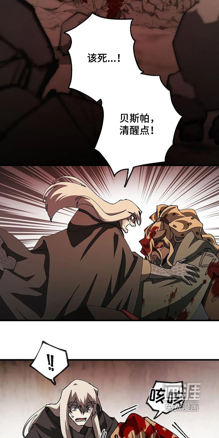 第59章：发生了什么