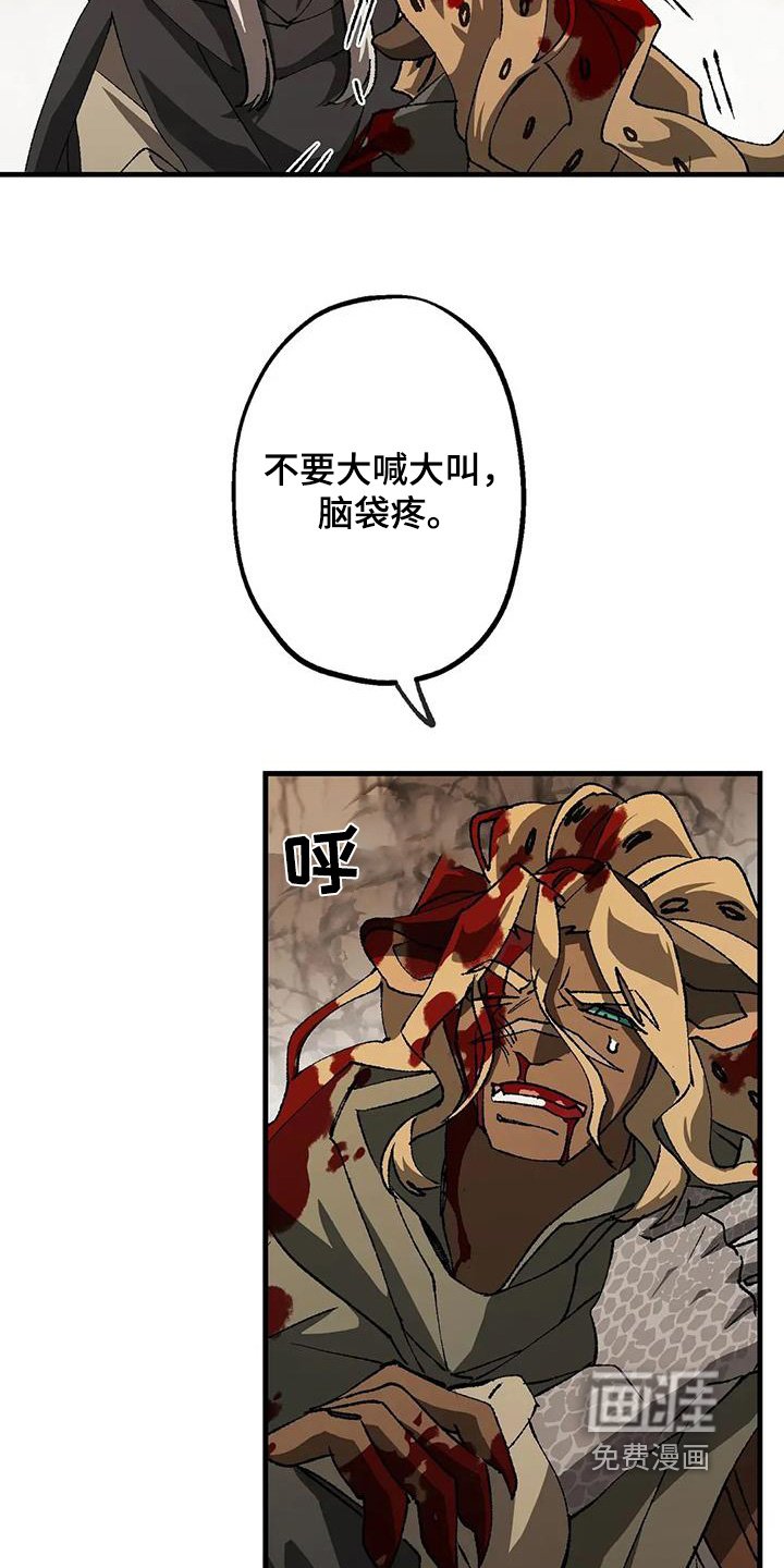 第59章：发生了什么