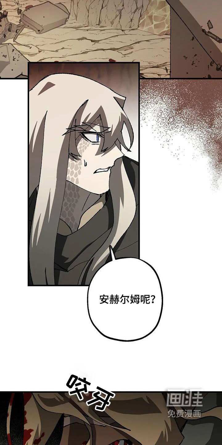 第59章：发生了什么