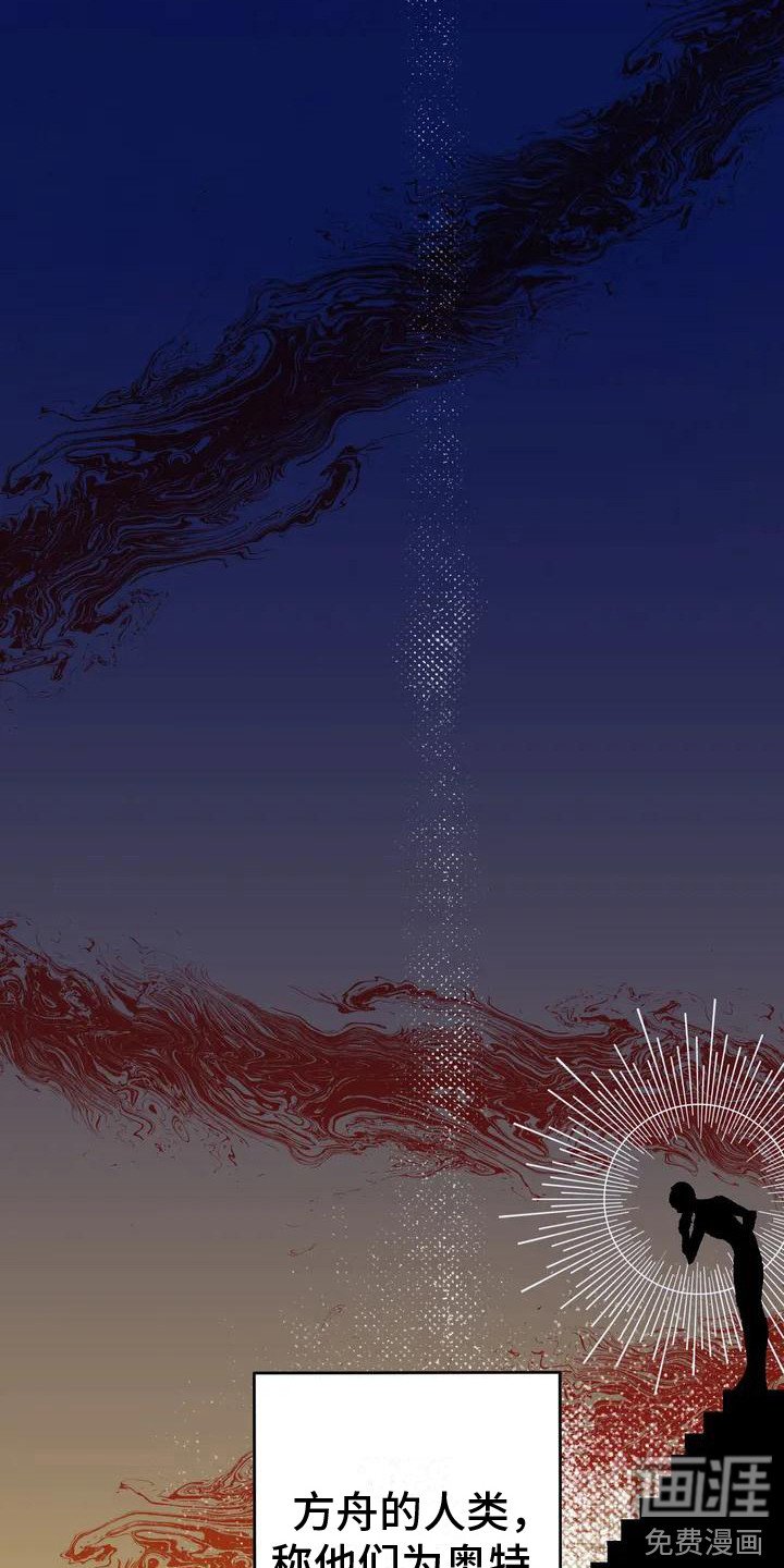 第6章：完美基因