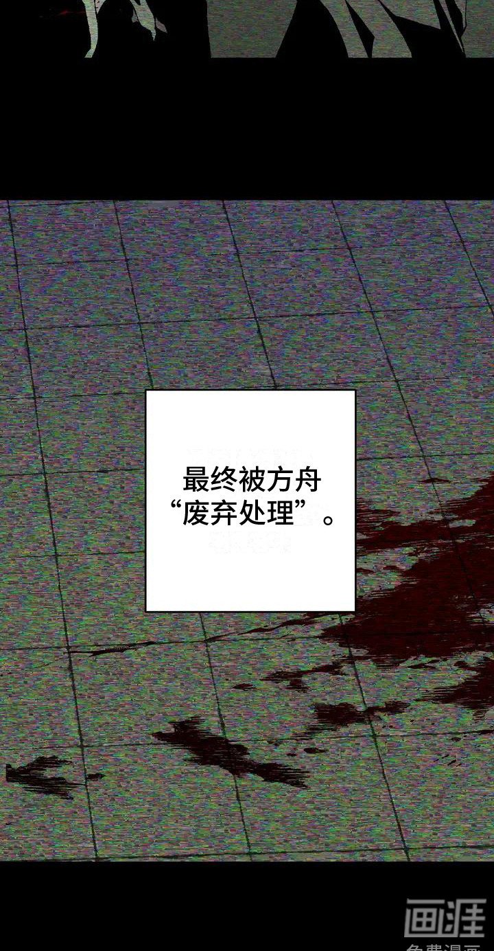 第6章：完美基因
