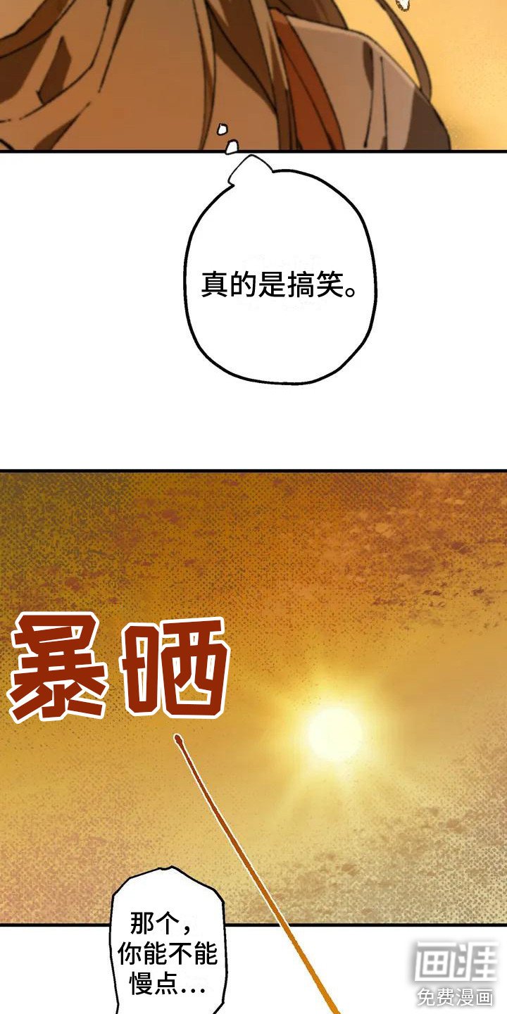 第6章：完美基因