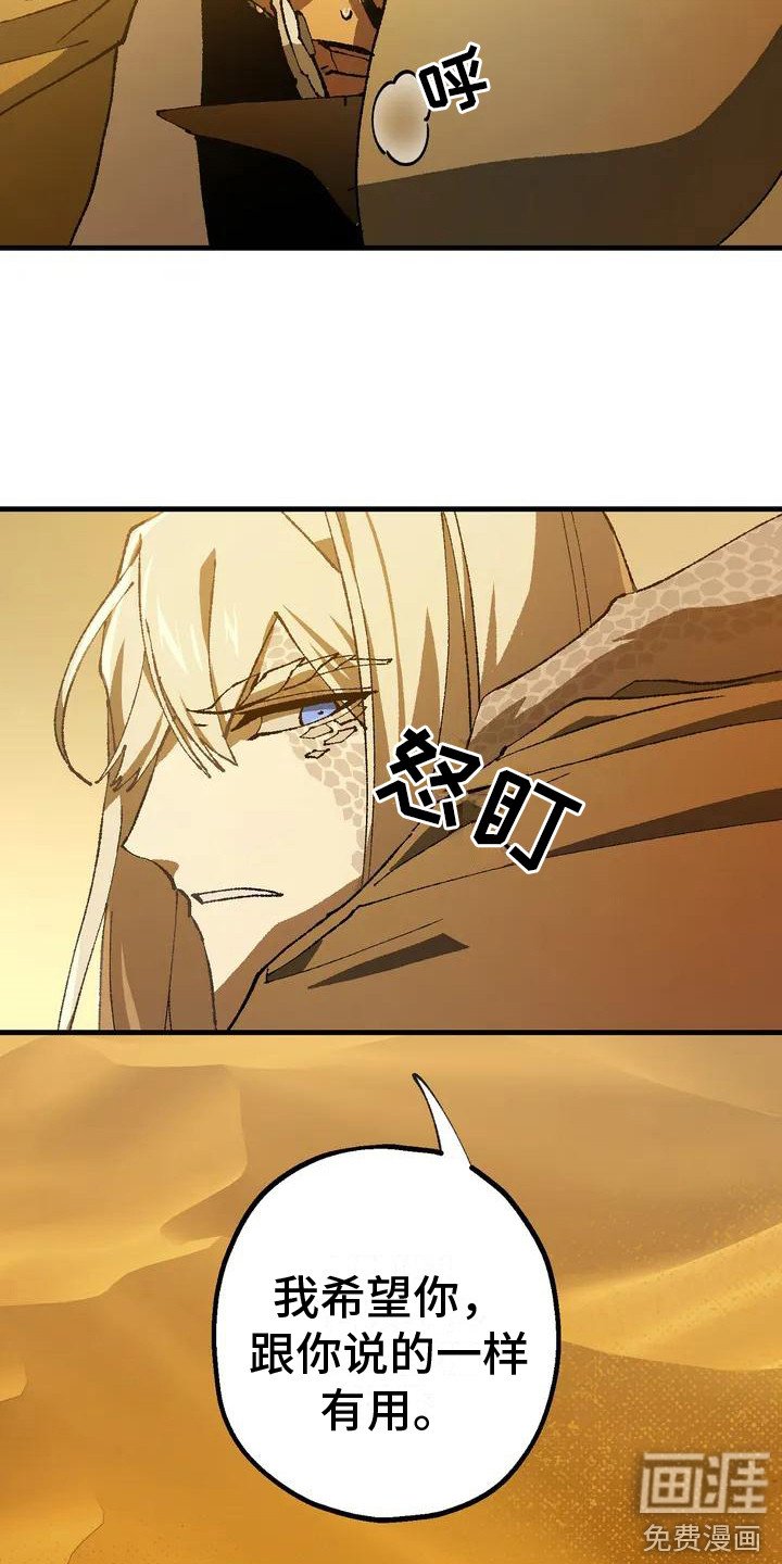 第6章：完美基因