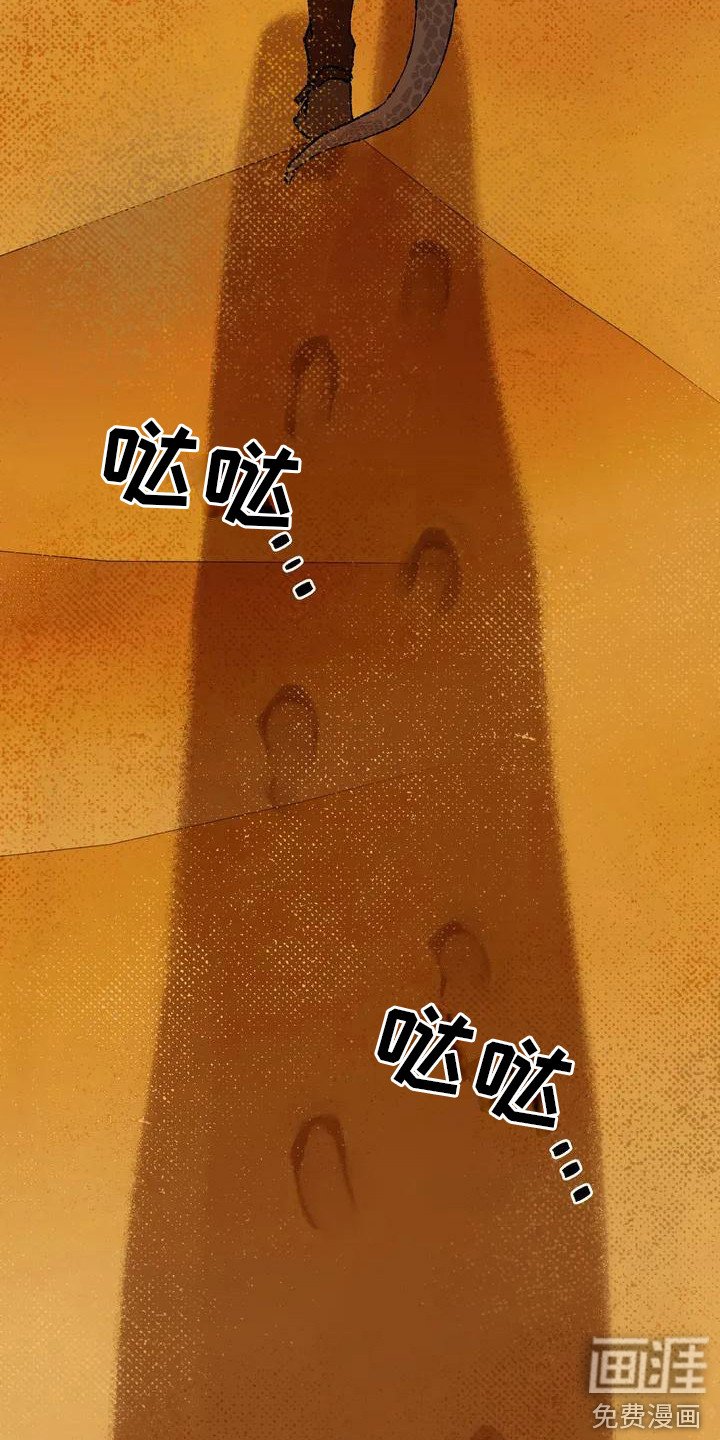 第6章：完美基因