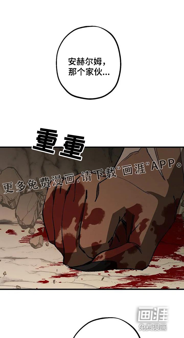 第60章：追赶