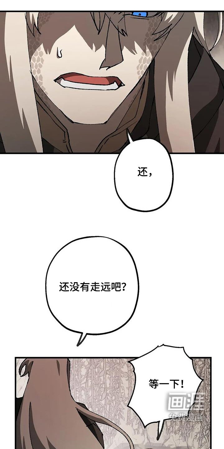 第60章：追赶
