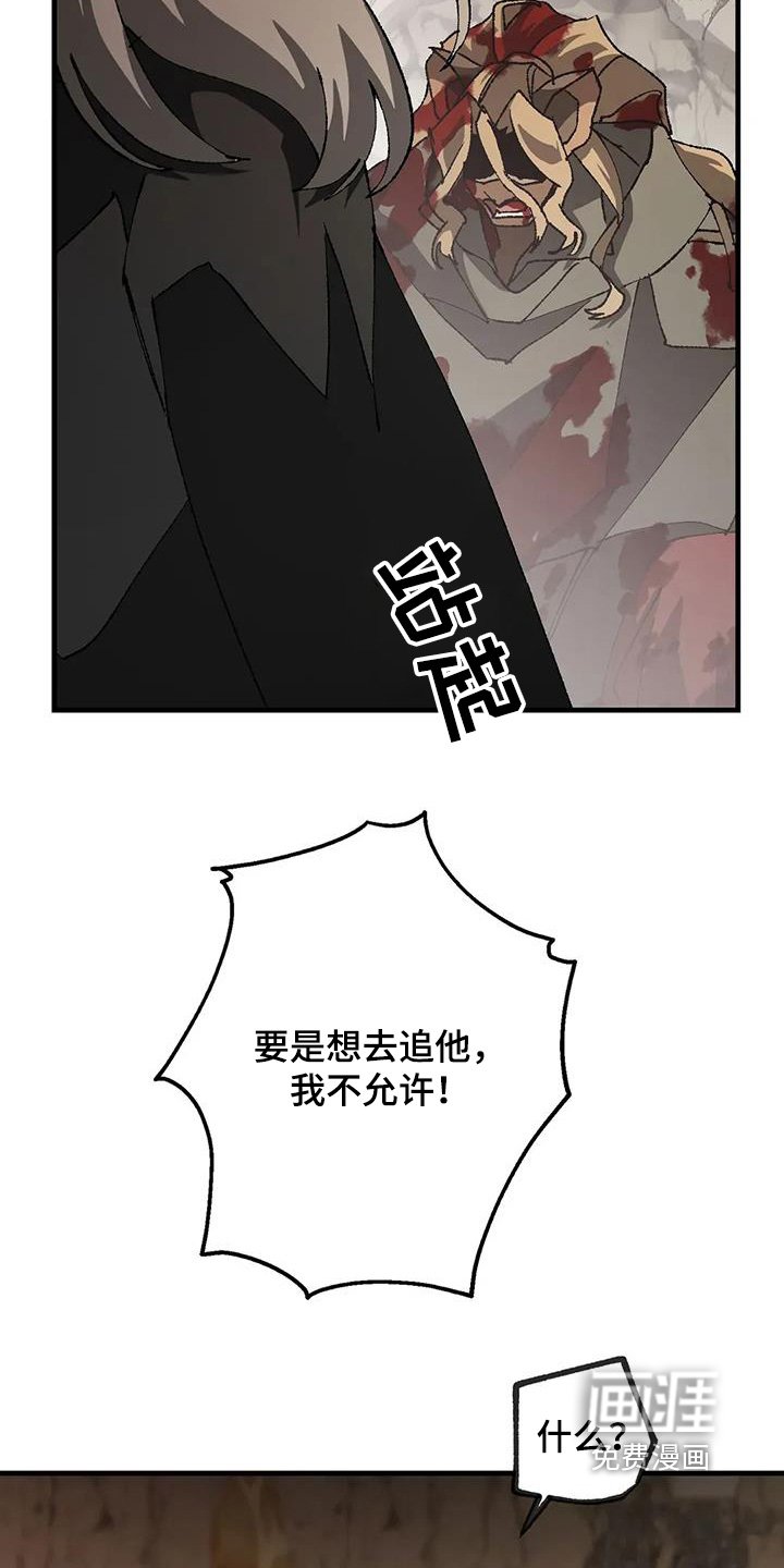 第60章：追赶