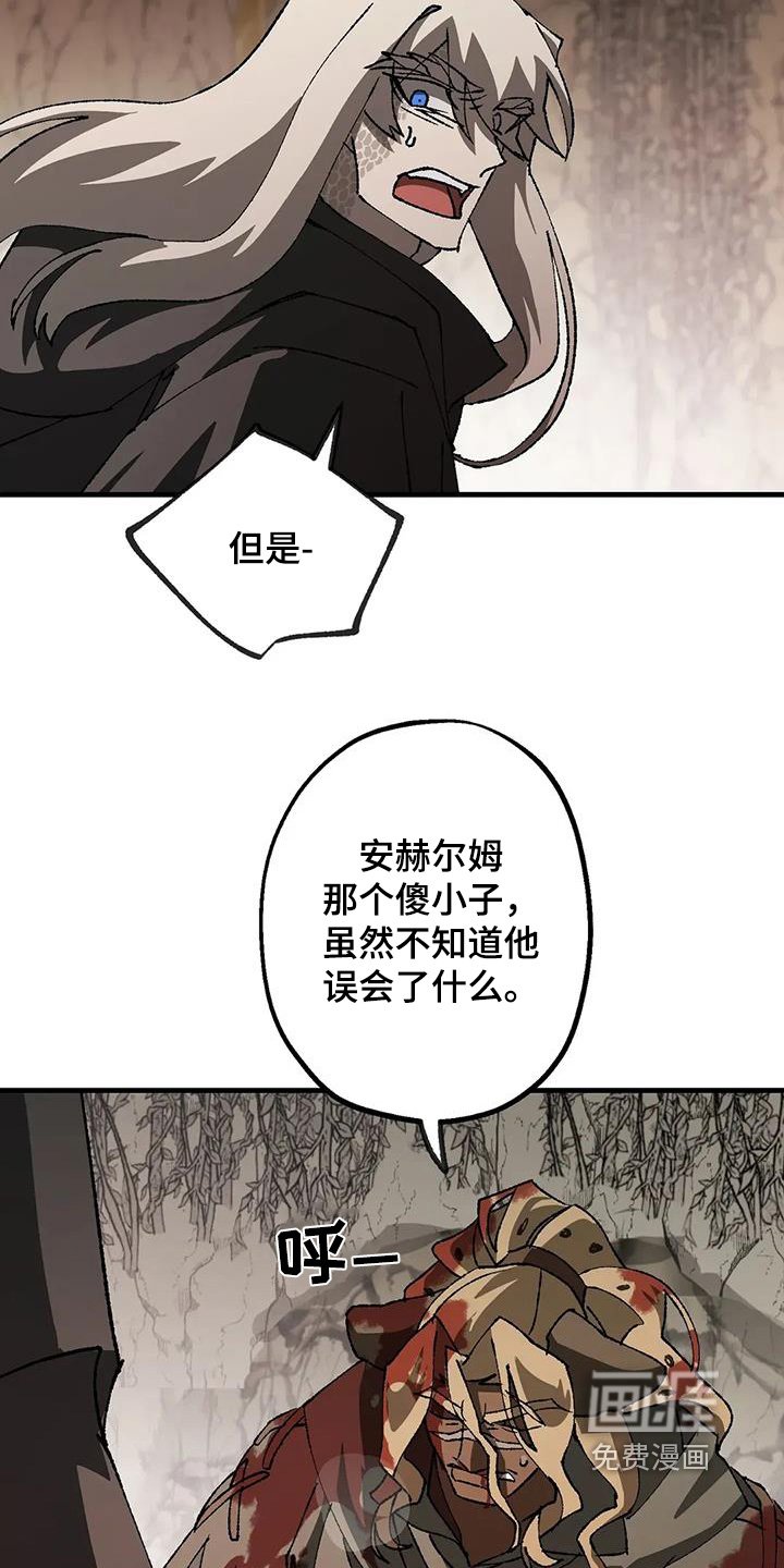 第60章：追赶