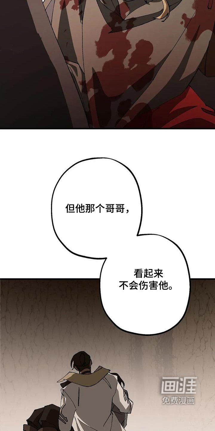 第60章：追赶