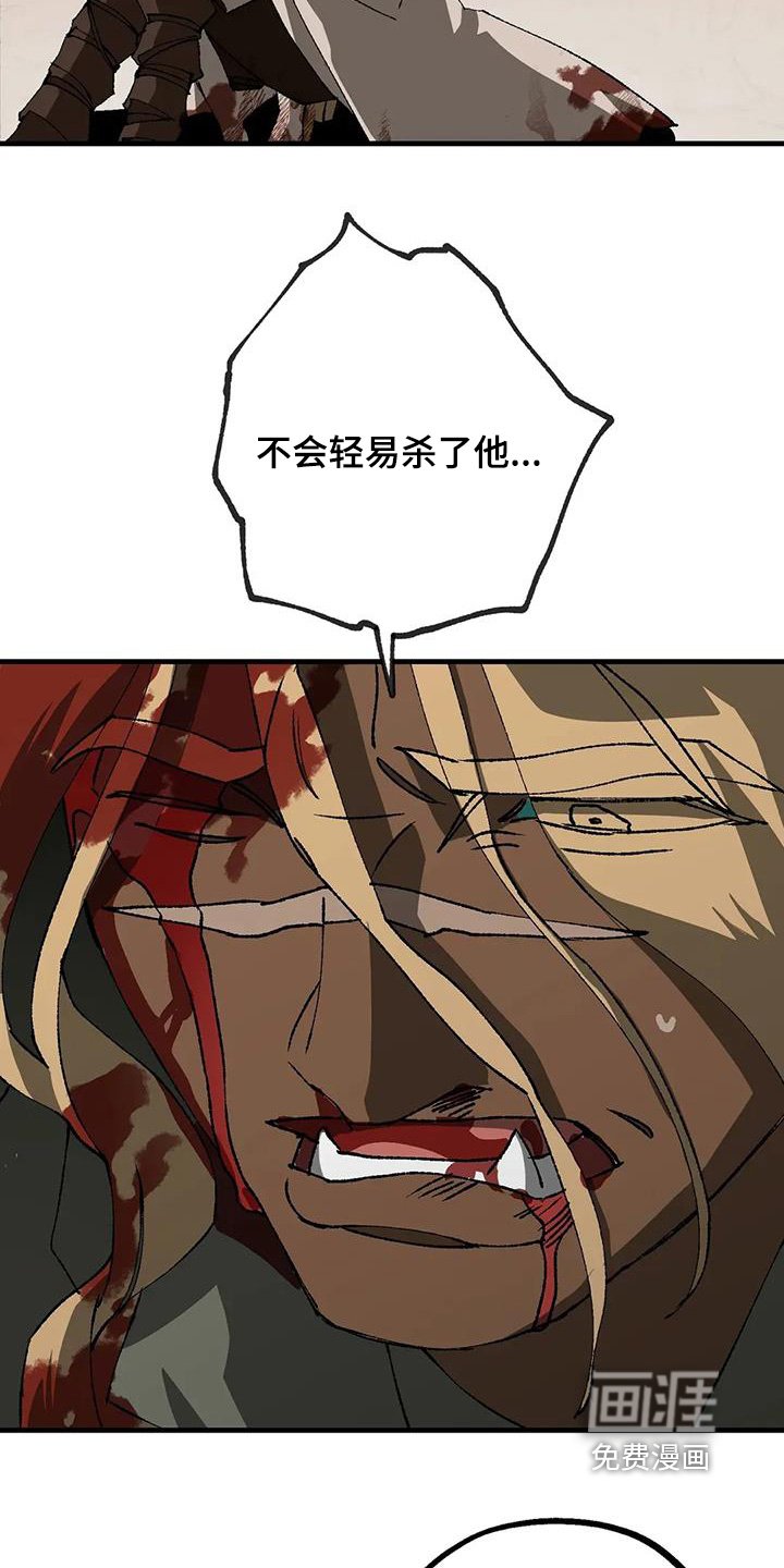 第60章：追赶